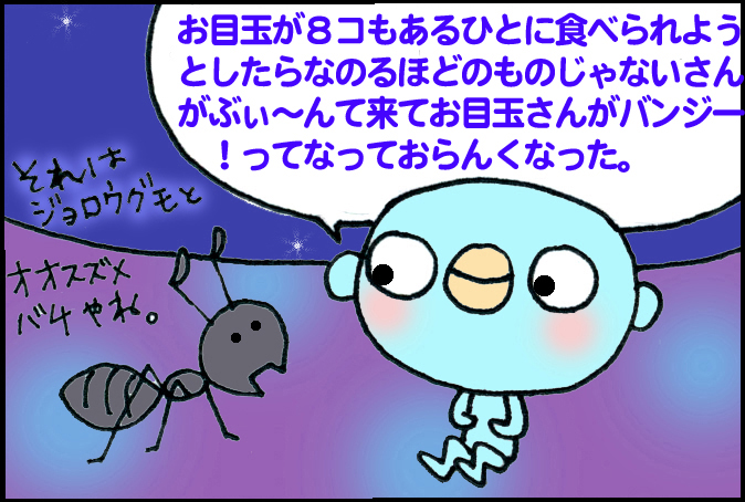 ジラフ※プロフお読みください※ 32.鉄則ブログ | LOVE FM - 76.1MHz FM RADIO STATION